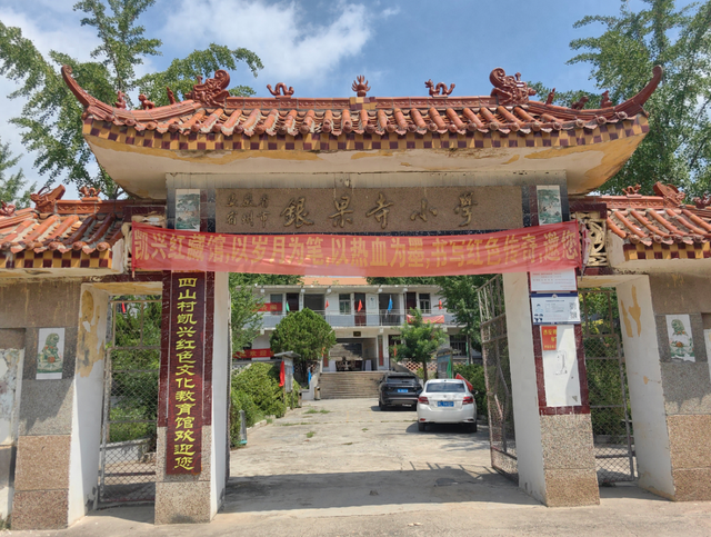 宿州银果寺，植银杏育英才，这里还是红色圣地！
