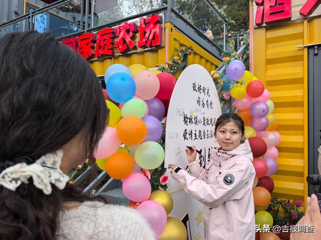 玫瑰+音乐+爱情！集安这场派对让G331沿线更“出圈”