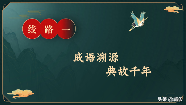 冲鸭！邯郸研学3条宝藏路线，边走边解锁千年智慧密码