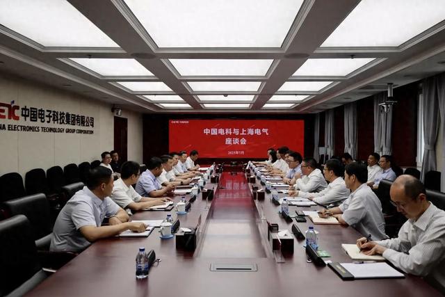 王海波会见上海电气党委书记、董事长吴磊