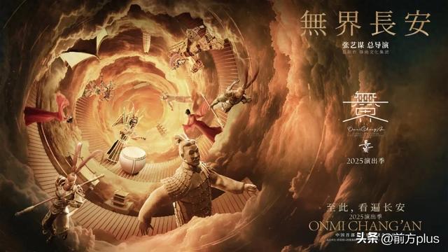 又获殊荣!《无界·长安》荣膺“2025非遗旅游融合年度创新案例”