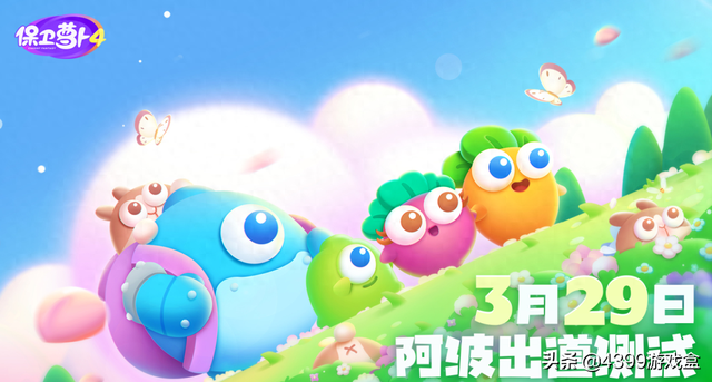 保卫萝卜4单机版本（保卫萝卜4试玩评测）