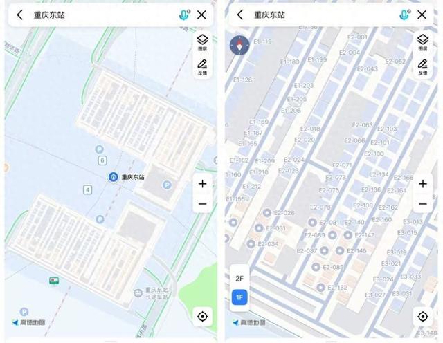 助力场站交通保障 高德地图收到重庆这座“超级枢纽”官方点赞