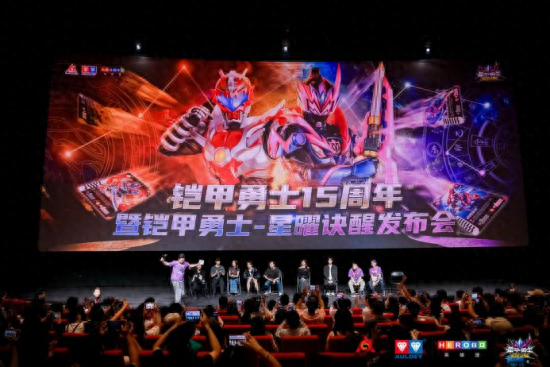 铠甲勇士第六部（铠甲勇士6中国英雄强势归来）
