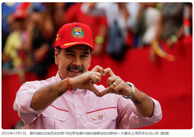 拒接泽连电话，从日紧急撤离，放弃亚欧的特朗普为何紧盯委内瑞拉