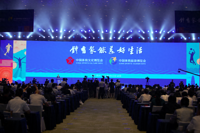 2025中国体育旅游精品项目公布，山东上榜7个，其中4个获重点推介