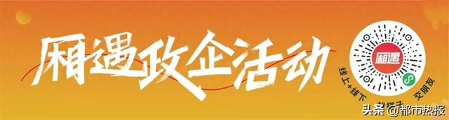 厢遇活动回顾丨在玉峰山的“三餐四季” 尝一尝聚会的甜