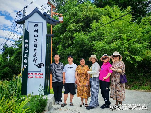避暑民宿怎么选？以我个人的切身体会告诉你!看了恍然大悟