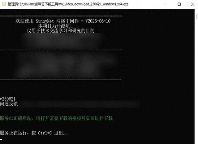 软件蝴蝶下载地址（怎么下载蝴蝶号视频有这款工具就够了）