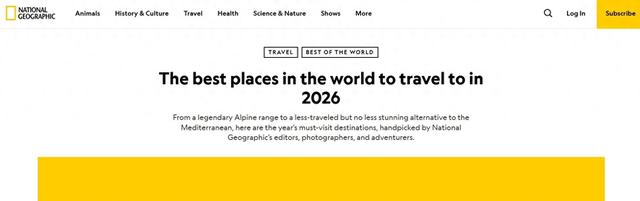 全球媒体聚焦 | 北京入选2026全球最佳旅游目的地的三大理由