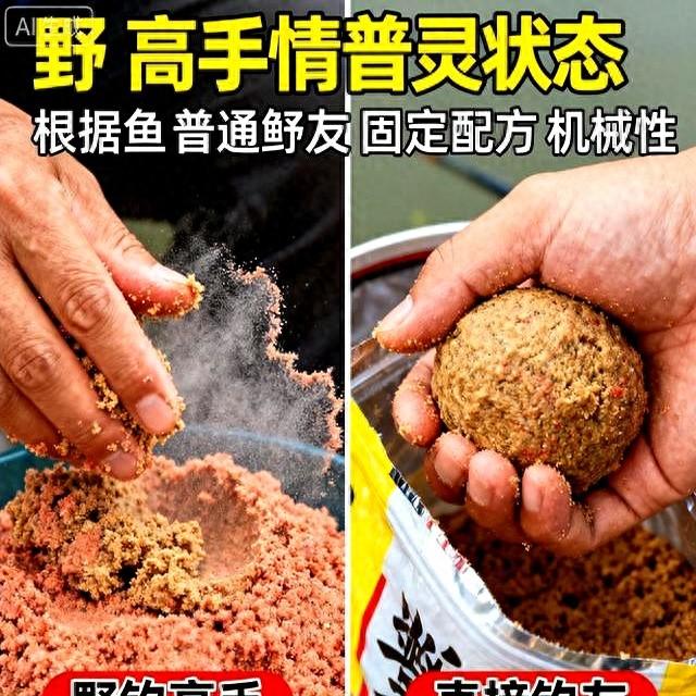 同个野钓位，高手连竿你空军？这 4 点差别，戳中 90% 钓友的问题