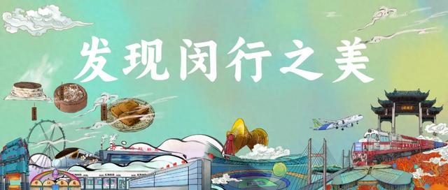沪闵路上有座神秘的红房子！没事“不敢进”……丨闵行情