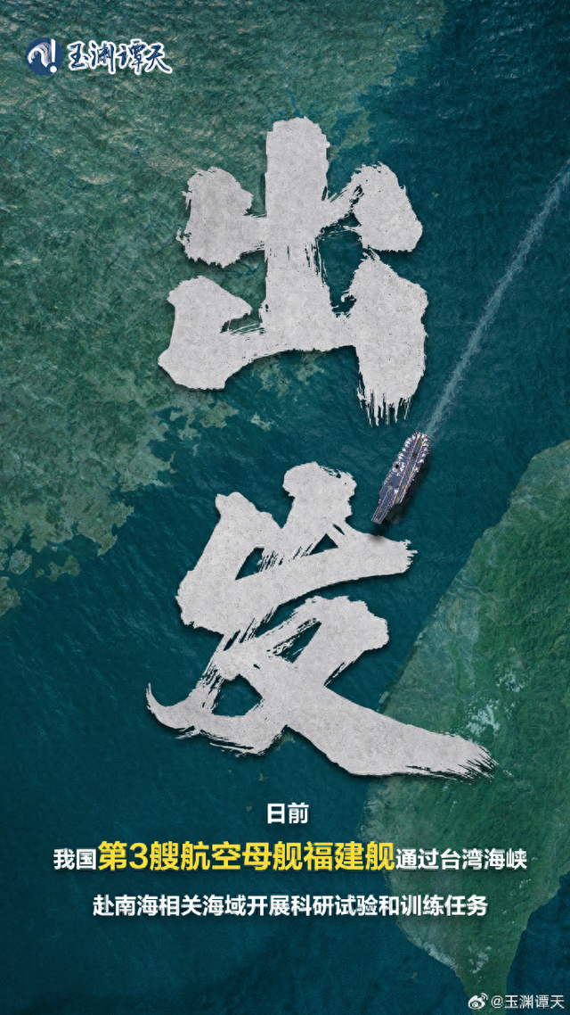 跟踪监视中国航母？英美驱护舰高调穿行台湾海峡，直-10正面迎击