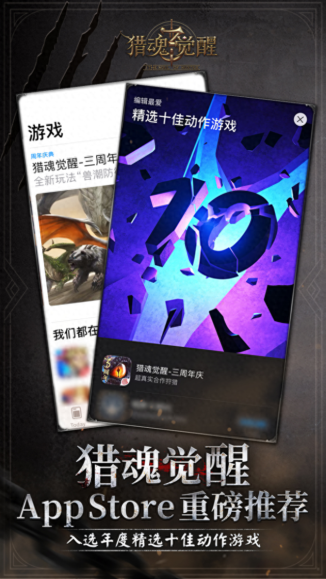 新传动dnf觉醒任务（猎魂觉醒三周年硬核动作手游标杆的常青之路）
