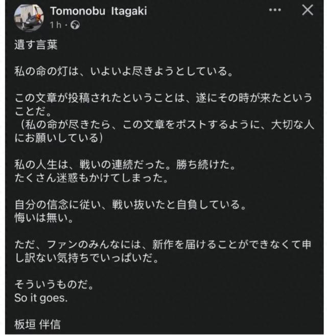 史上最有性格的动作游戏制作人英年早逝！