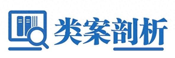 警惕户外徒步探险『野蛮生长』引发隐患
