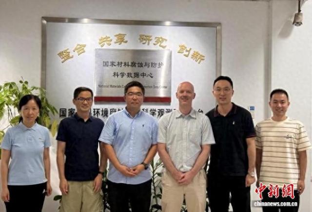 欧洲腐蚀联合会和英国腐蚀学会主席访问北京高校 促学术交流合作