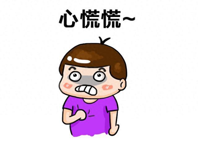 注意！68款APP违法违规！