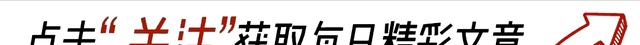 因为父母的职业吃到的红利，网友；简直是我的“人生外挂”套餐