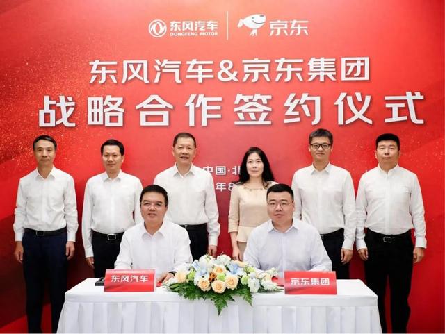 东风+京东，背后是湖北的决心！