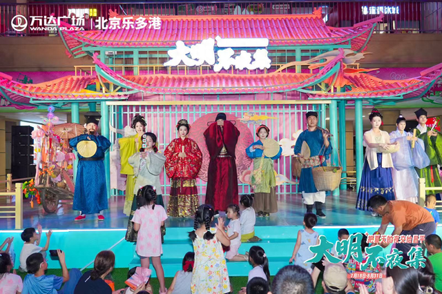 特色夜游活动持续至8月底，昌平“大明不夜集”掌灯开市