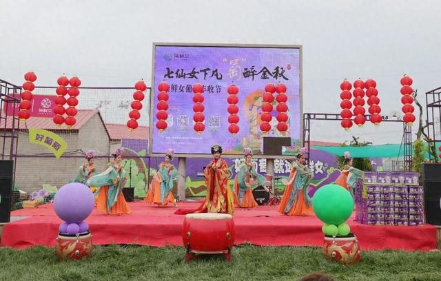 快来“柒仙女”摘葡萄啦~