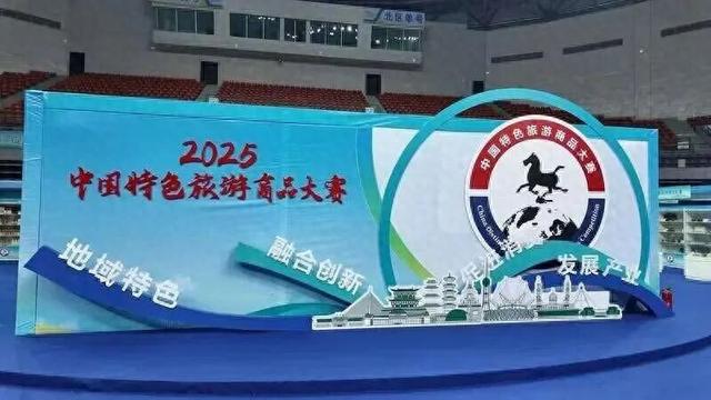 金昌特色旅游商品荣获2银3铜，全省名列前茅