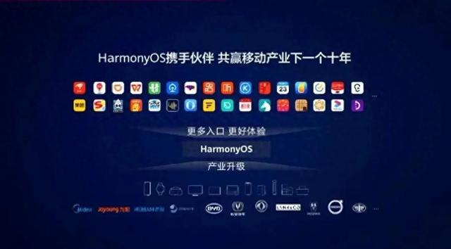 为什么华为要这么大力宣传鸿蒙5