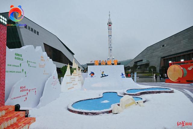 “锦绣天府・安逸四川”文旅融合主题展亮相 全景呈现四川文旅融合新画卷