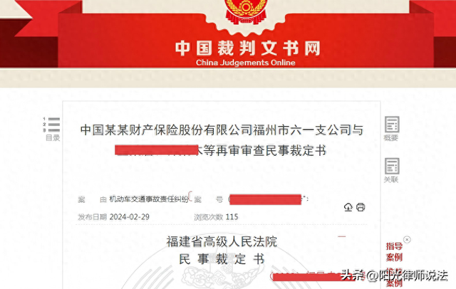 交通事故真实案例：十级伤残护理期长达六年	，应如何确定护理期？