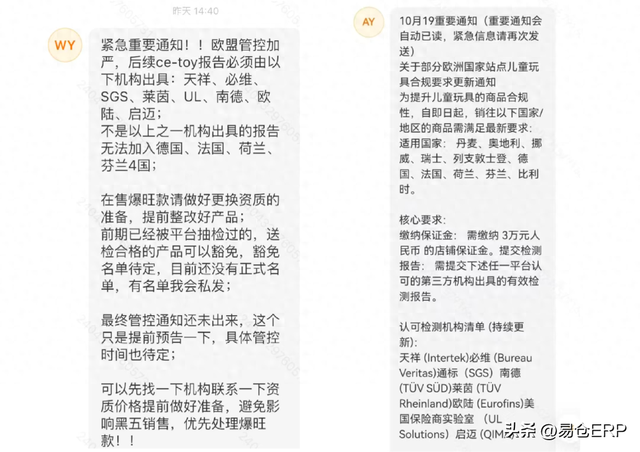 黑五大促临近，Temu保证金突然涨到3万