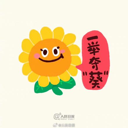 鼓励高考学子的祝福语（所有2024高考学子请查收这份祝福这9句祝福语送给即将高考的你）