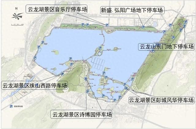 事关假期出行！云龙湖景区怎么停车？