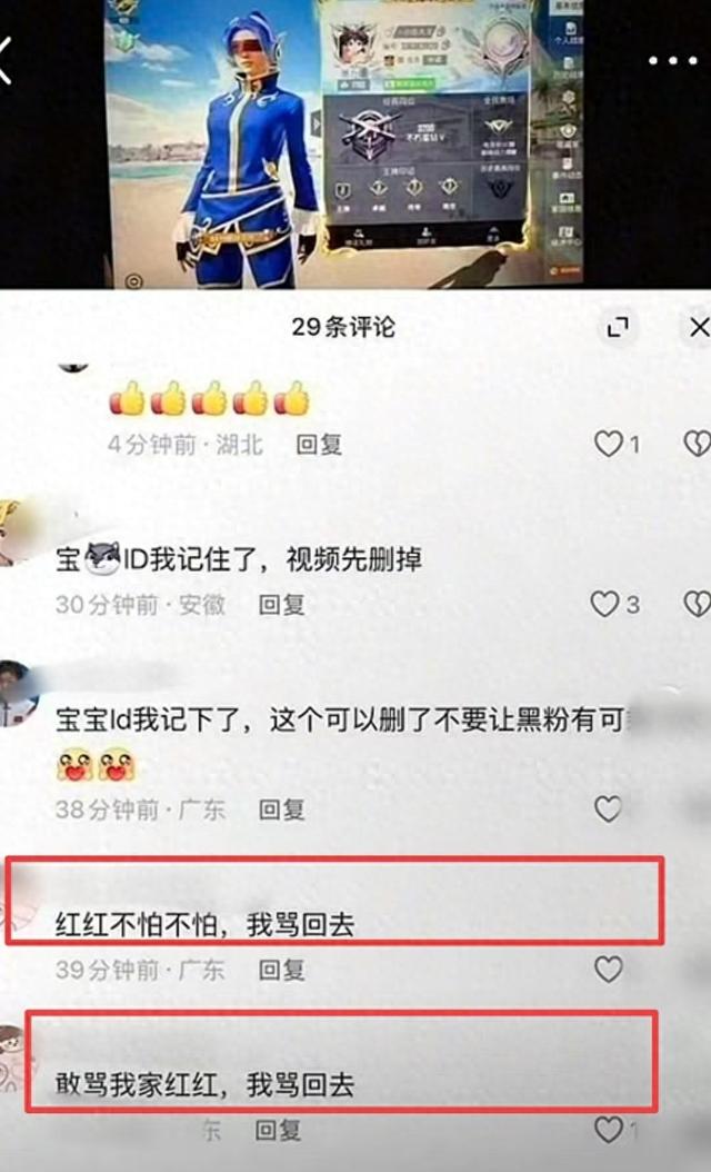 全红婵被曝疑似用小号骂人，本人曾霸气回怼黑粉，评论区已沦陷
