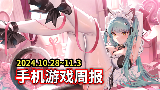 2025年10月27日 第44页