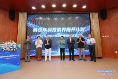 中国平安“青少年科技素养提升计划”惠及超 31 万名学生全面升级“科技型企业开放日”活动