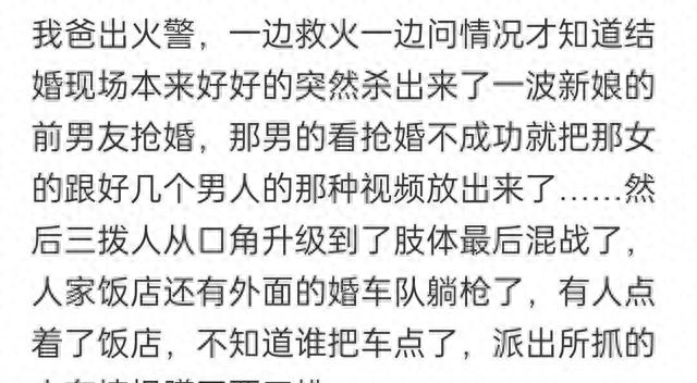 你见过哪些婚前作死行为？网友：有心理洁癖的我，看的都要吐了