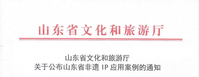 纸鸢破界，龙筝绘梦：潍坊市博物馆文化创新传承实践荣获省级双奖