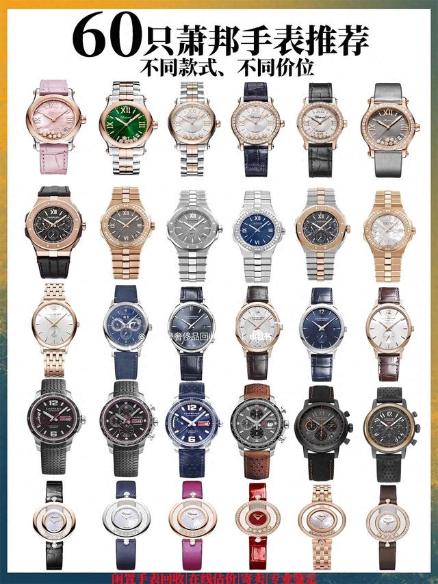 60ֻ�����ֱ��Ƽ���5��ϵ�й�����ѡ