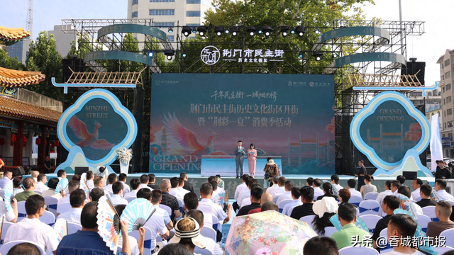 千年古街重塑荆门烟火气 ——荆门市民主街历史文化街区解锁城市消费新流量