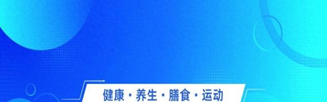 入伏后还坚持运动的人，不出3个月，身体可能会有这5种改善！