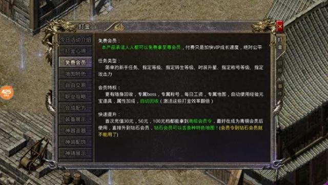 怒火之焰攻略（怒火一刀前期刷怪地图攻略）