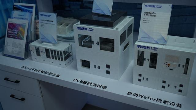 “智慧屏幕”如何重塑生产生活？48家企业在显示大会亮出创新“硬货”