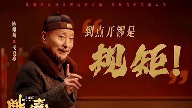 吃相太难看！陈佩斯砸上亿的电影还没上映，令人恶心一幕上演