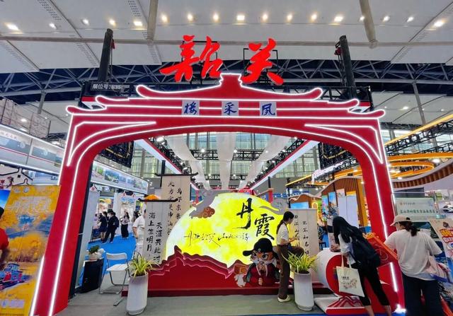 韶关创意亮相2025广东旅博会，打造沉浸式文旅新体验