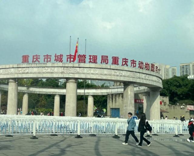 重庆动物园,不止25元的快乐!一部穿越60年的童年回忆录
