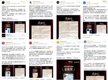 买手机不知如何选？认准京东818手机节“金机奖”就够了