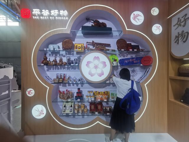 服贸会平谷展区，绘就“首都桃花源 世界休闲谷”新画卷