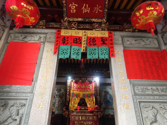 同安瑶头水仙宫