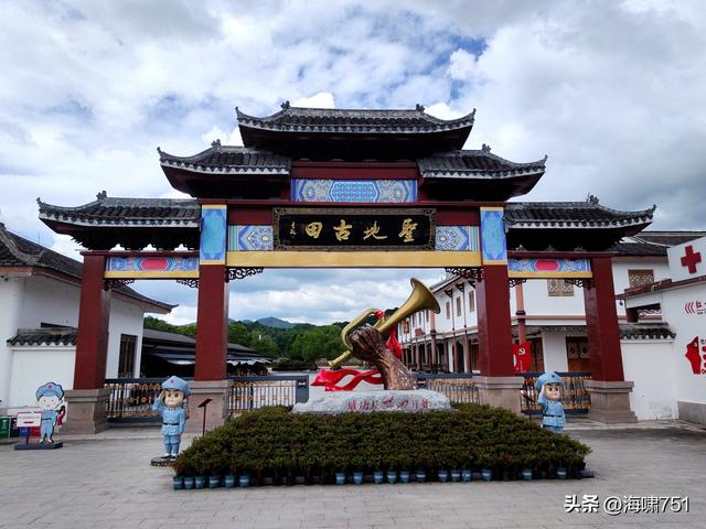 福建圣地古田
